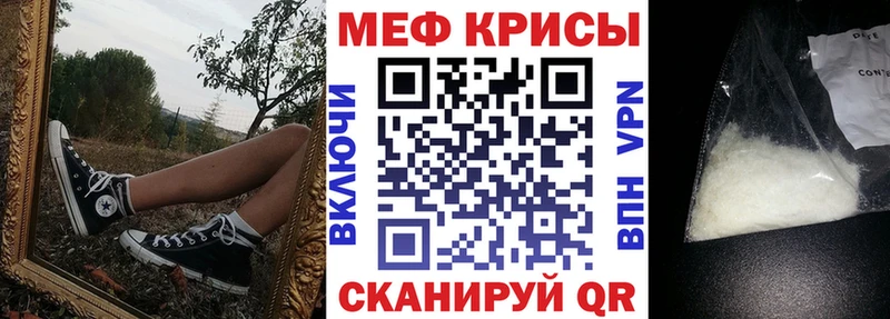 Как найти закладки Дорогобуж АМФЕТАМИН МАРИХУАНА A PVP Меф КОКАИН Галлюциногенные грибы Гашиш