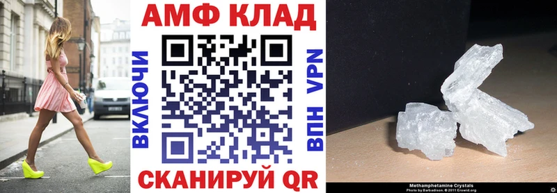 кракен зеркало  Дорогобуж  Амфетамин VHQ 