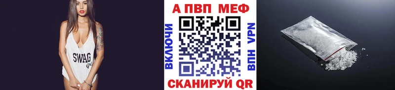 кракен вход  Дорогобуж  дарк нет формула  Alpha PVP кристаллы 