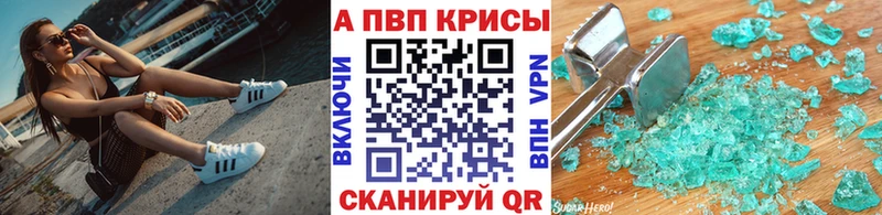 Alfa_PVP крисы CK Дорогобуж