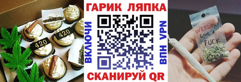 Cannafood конопля Дорогобуж