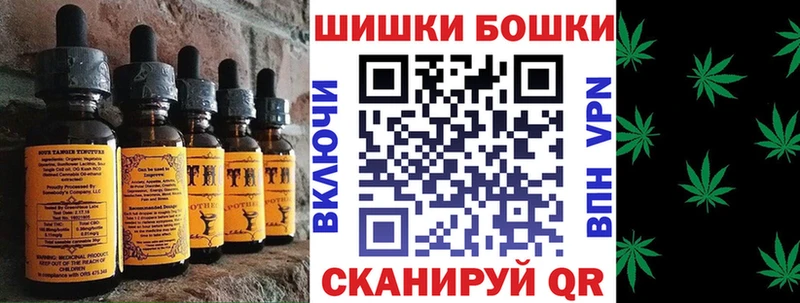 Canna-Cookies конопля  Дорогобуж 