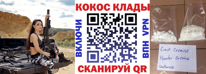 купить  сайты  hydra как зайти  Кокаин Эквадор  Дорогобуж 