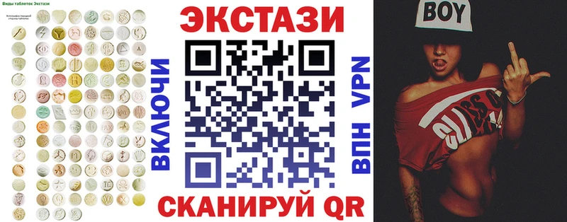 купить  цена  Дорогобуж  мега сайт  ЭКСТАЗИ mix 