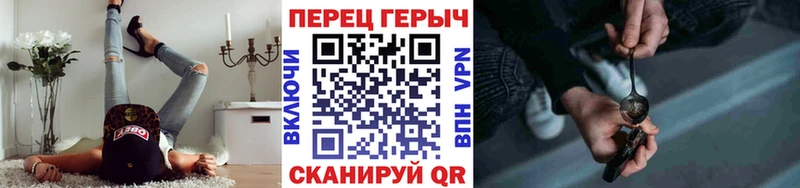 ГЕРОИН хмурый  цена наркотик  Дорогобуж 