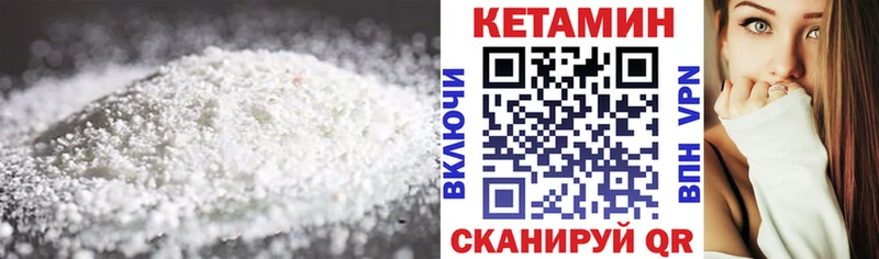 KRAKEN как зайти  хочу   Дорогобуж  КЕТАМИН VHQ 