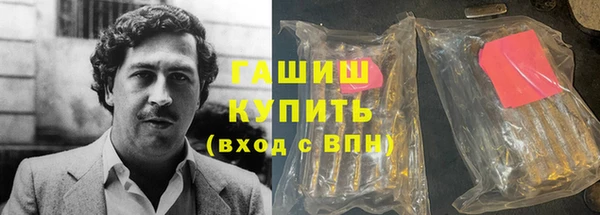 мяу мяу кристалл Армянск