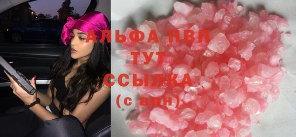 амфетамин Балахна