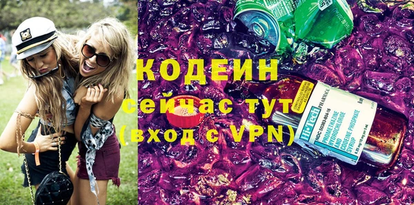 мяу мяу кристалл Армянск