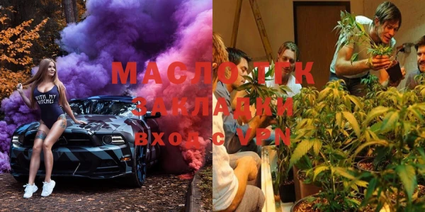 гашик Слюдянка