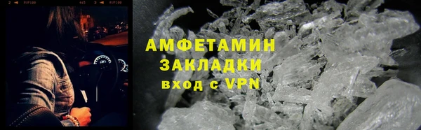 кокаин колумбия Арсеньев