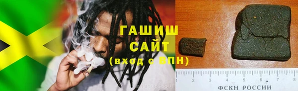 гашишное масло Аркадак