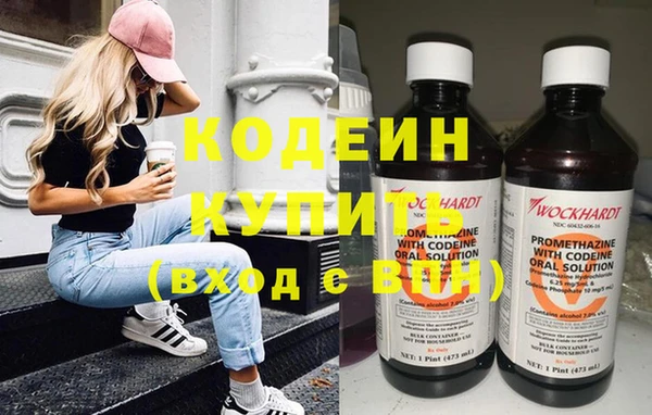кокаин колумбия Арсеньев
