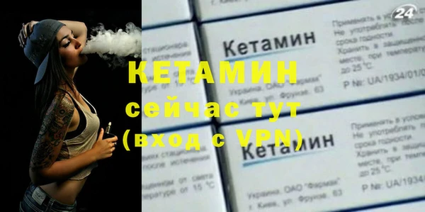 мяу мяу кристалл Армянск