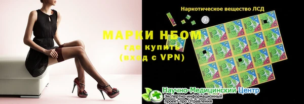 амфетамин Балахна