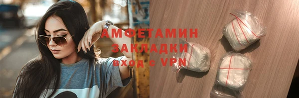 2c-b Балабаново