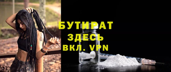гашишное масло Аркадак