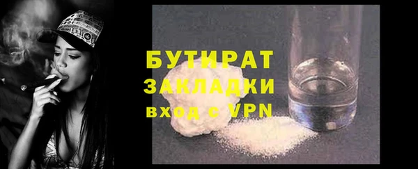 амфетамин Балахна