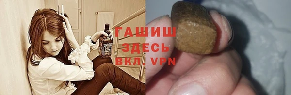 мяу мяу кристалл Армянск