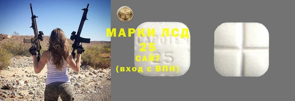 гашишное масло Аркадак