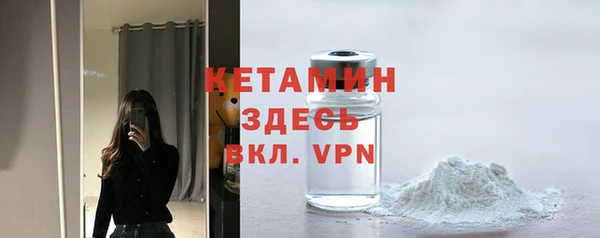 мяу мяу кристалл Армянск