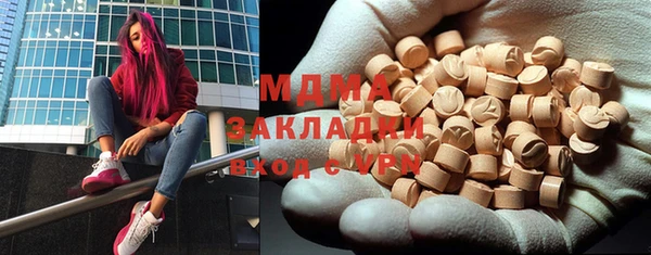кокаин колумбия Арсеньев
