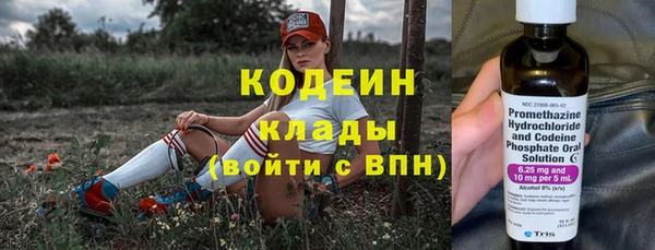 кокаин колумбия Арсеньев