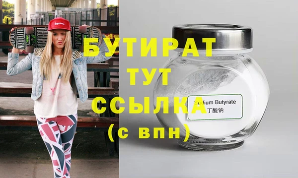 амфетамин Балахна