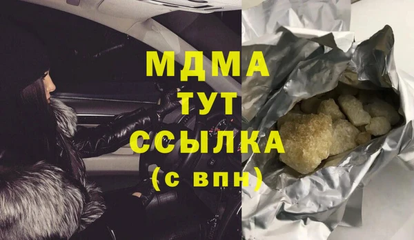 2c-b Балабаново