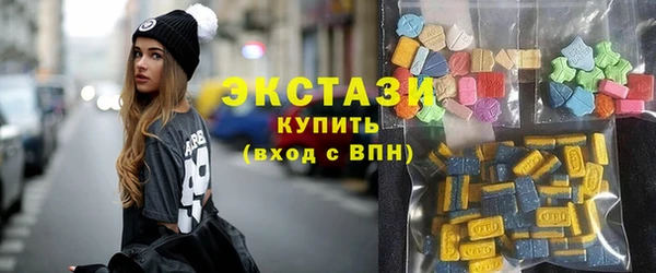 МДМА Снежногорск