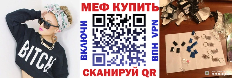 цена наркотик  omg сайт  площадка как зайти  Дорогобуж  Мефедрон VHQ 