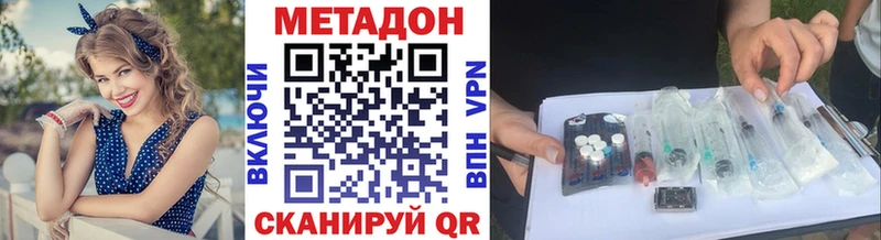 Метадон мёд  блэк спрут маркетплейс  Дорогобуж  наркота 