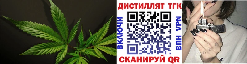 Дистиллят ТГК жижа  Дорогобуж 